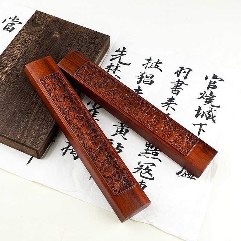 书法镇纸实木浮雕压纸条文房四宝压书书镇毛笔字宣纸专用文镇用品