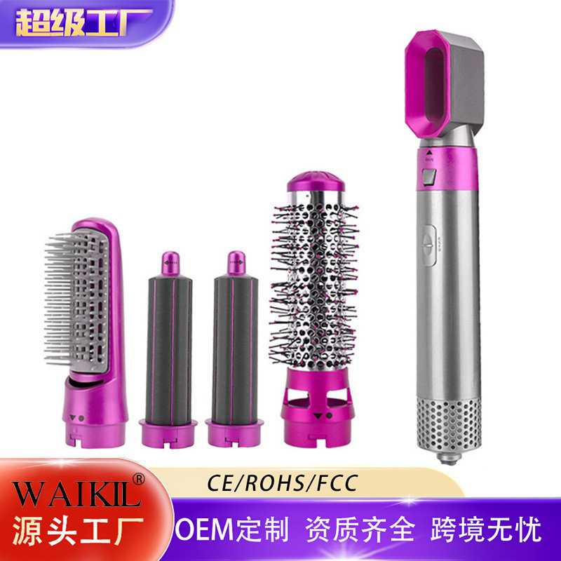 跨境新款五合一热风梳自动卷发棒卷直两用美发造型梳吹风机亚马逊