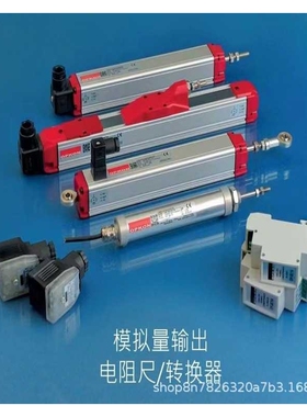 OPKON直线位移传感器  电子尺 电阻式传感器 注塑机压机用RTL LPT