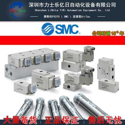 全新原装SMC聚氨酯气管TU1208BU-100（蓝色）