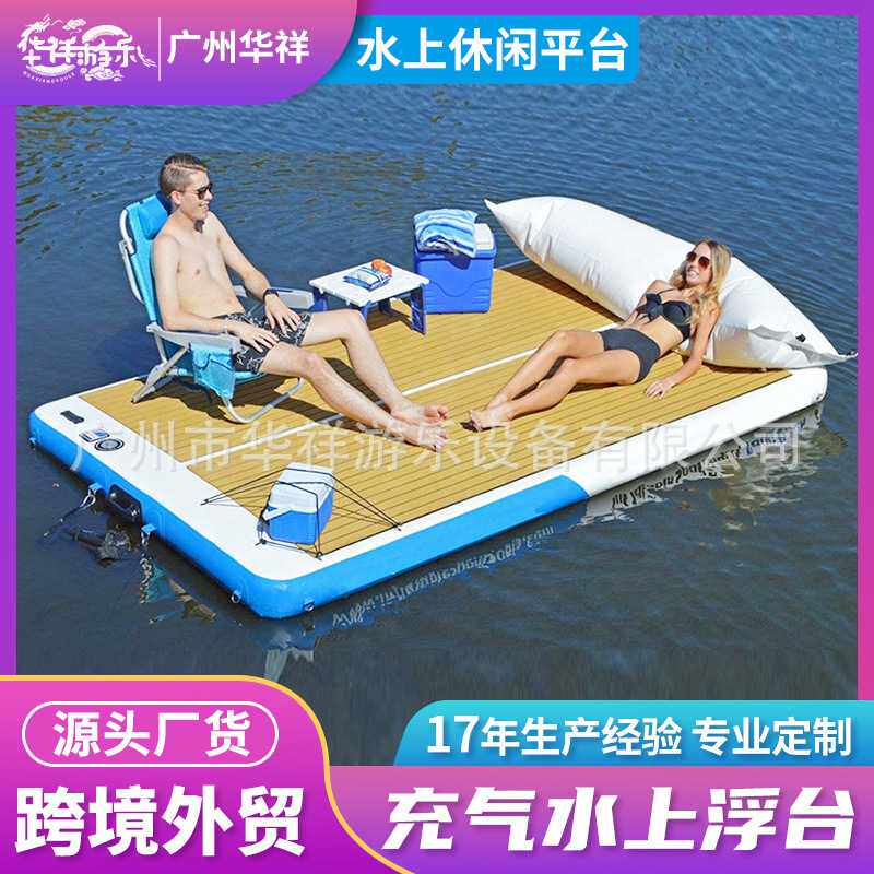 充气水上浮床多人浮排游艇码头海上漂浮桥钓鱼船浮台平台可充气式