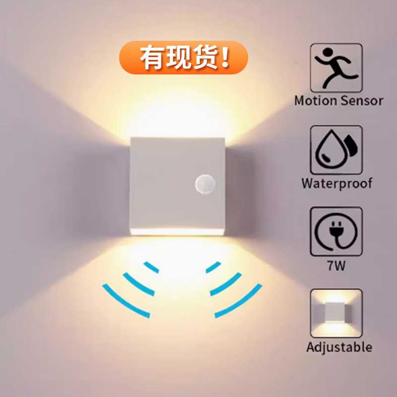 新品led壁灯过道楼梯间车库墙壁门厅人体感应壁灯铝厂家家用