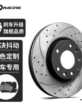 吉利geely星越L博越缤越Coolray/ATLas/Monjaro brake disc刹车盘