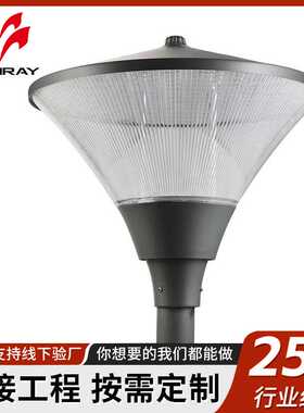 户外别墅庭院花园Led草坪灯路灯照明灯30-70WLED庭院灯防水灯具