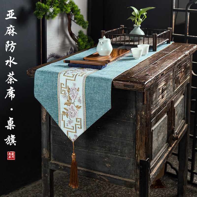 新中式防水桌旗禅意茶席茶几桌布长条电视柜鞋柜盖布棉麻茶旗茶垫,3C数码配件,摄像机配件,淘宝优惠券,粉丝福利购,淘宝优惠卷