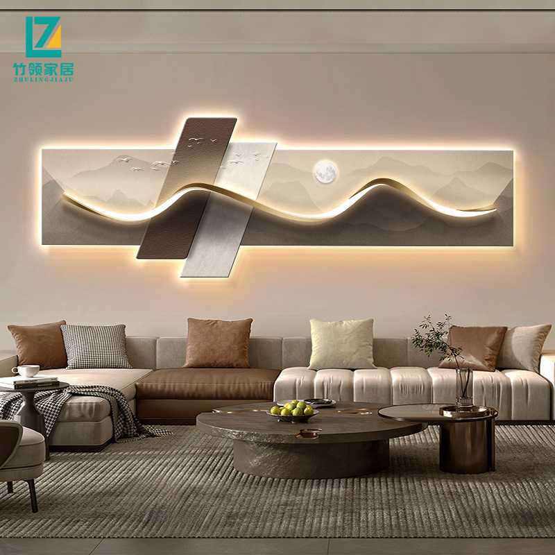 2024新款现代轻奢客厅装饰画简约山水沙发背景墙壁灯高档大气挂画