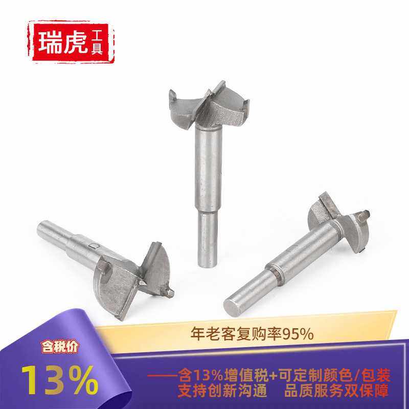 定制木工开孔器钻头贴牌加工 木工铰链合金塑料石膏板木材取孔器