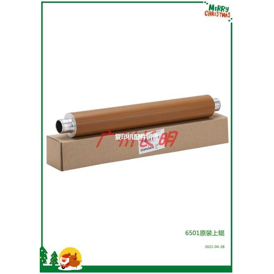 原装柯美C6500 定影上辊 C6501 C6000 C7000 C5500 C5501  加热辊