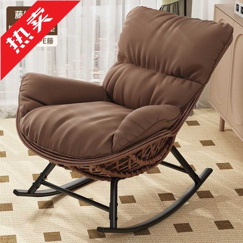 ir复古摇摇摇椅家用阳台休闲午休懒人沙发客厅成人可躺夏季户外藤
