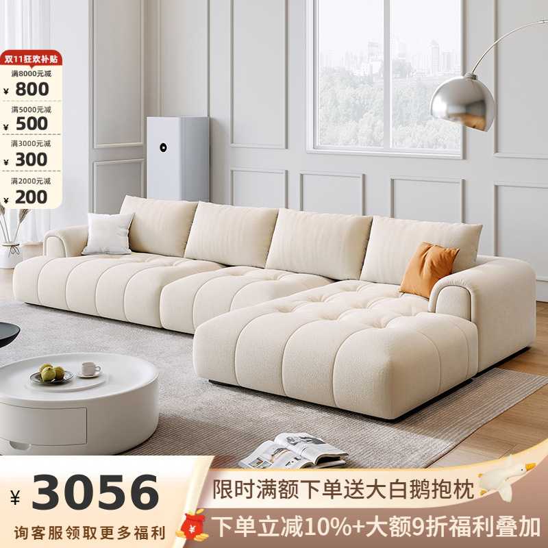 吉与现代简约客厅奶油风贵妃转角组合大小户型泡芙猫抓布艺沙发