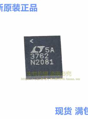 LT3762EUFD LT3762EUFD#PBF LT3762EUFD#TRPBF 贴片QFN-28 芯片IC