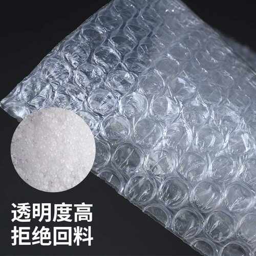 跨境气泡纸打包五金包装防撞加厚气泡膜透明加厚泡沫纸厂家现货