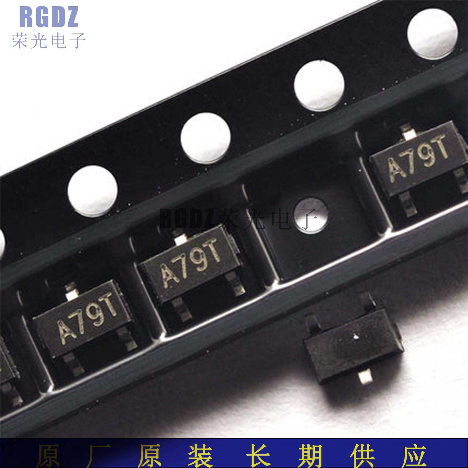 AO3407 丝印A79T SOT-23 贴片P沟道MOS场效应管 4.2A 30V大电流