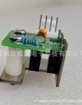 感应器 SPIN 旋转感应 sensor 500C