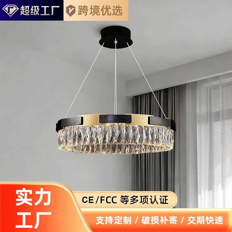 轻奢吊灯水晶客厅灯简约现代大气卧室灯个性创意灯饰灯具现代轻奢
