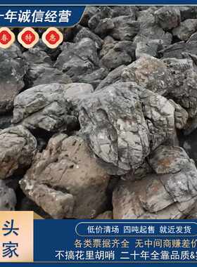 龟纹石 专业假山驳岸水系施工草坪点缀石叠山盆景驳岸造景石