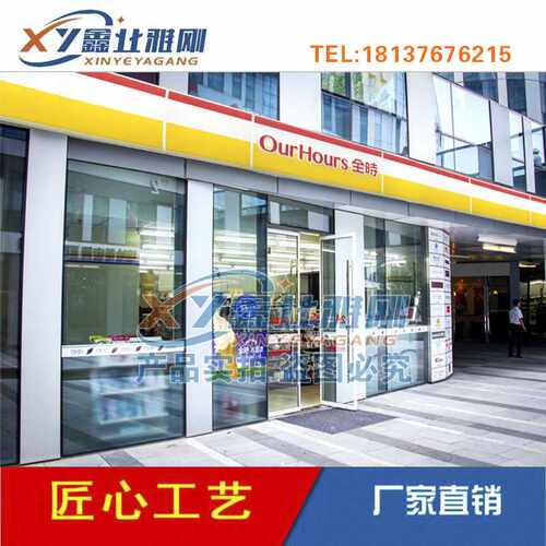 超市便利店门头,发光广告灯箱,加油站超市便利店易捷快捷灯箱