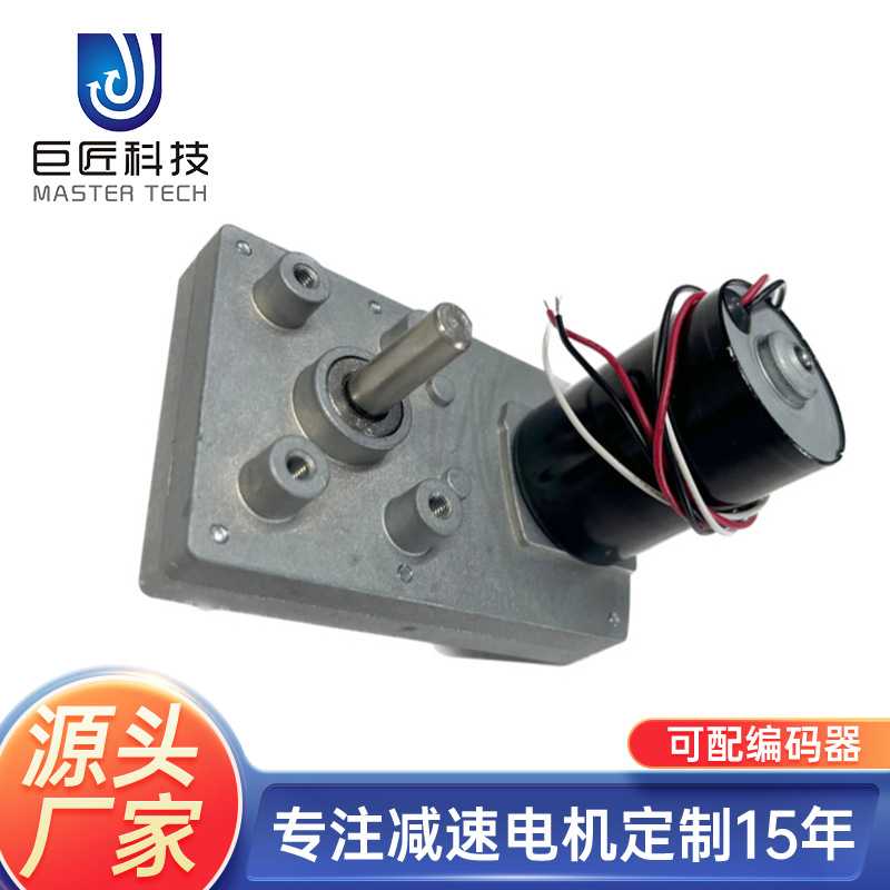 替代RS775无刷减速电机额定50公斤无刷直流减速马达内置驱动