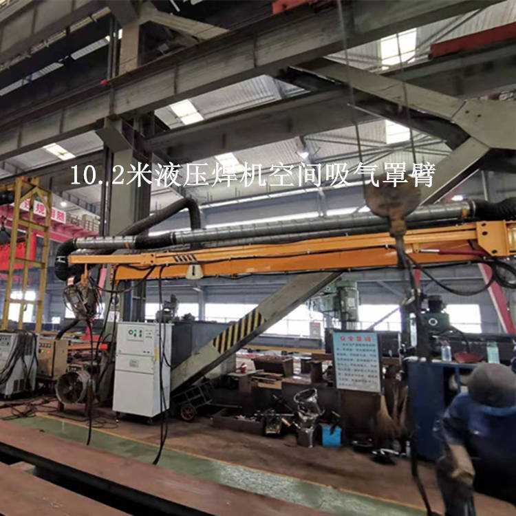 悬臂送丝机YDB300240液压操作机旋臂机架 正和直销二保焊机空间臂