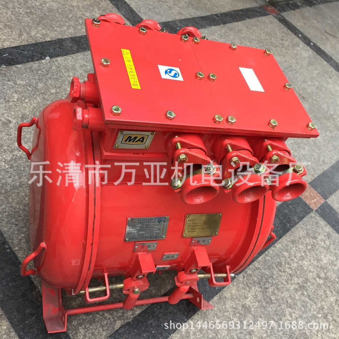 煤矿风机用隔型双电源真空电磁起动器 煤矿风机开QBZ-120SF