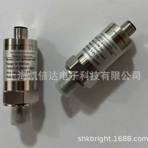 替代Huba 511，供应加拿大Winters经济型陶瓷膜片压力变送器LK1