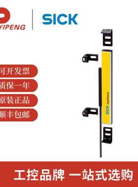 西克/sick  C4MT-03024ABB03DE0安全光幕miniTwin /2 Twin-Sticks