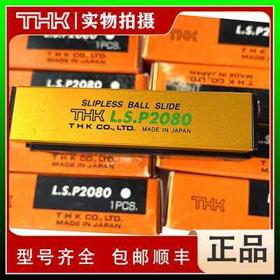 THK滚柱滚动块 LR1547Z LR2055Z LR2565Z LR3275Z LR4095 LR50130