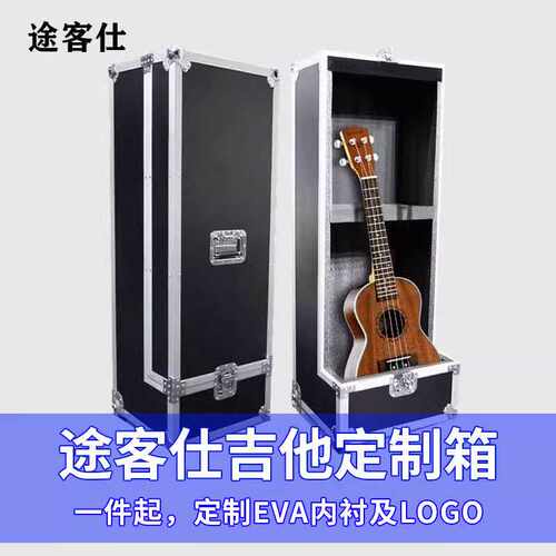 厂家途客仕/tokers吉他设备箱航空定向轮子工具箱道具仪器收纳箱