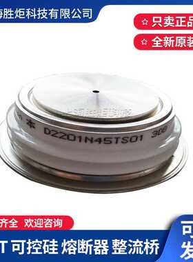 D1031SH45TS02 D921S45TS02 D291S45T D2201N45TS01 D1481N65TS01