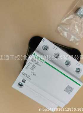 A9 iPRU 电涌保护器IPRU 100 4P AC350V