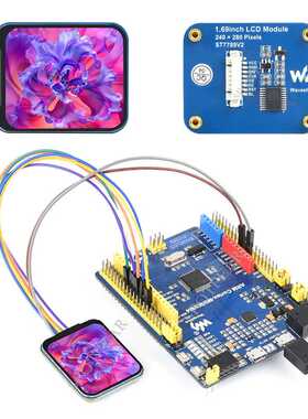 1.69寸LCD显示屏SPI接口彩色240×280适用于arduino树莓派STM32