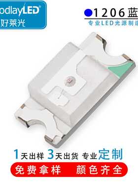 工厂 SMD贴片灯珠SMD蓝光1206灯珠 蓝色灯珠1206贴片指示灯珠