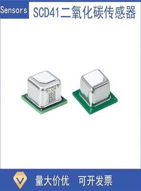 SCD41 气体传感器SCD41-D-R1 温湿度CO2模块 I2C通讯SCD41-D-R2
