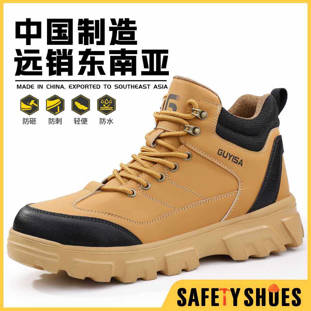 亚马逊跨境劳保鞋男防砸防刺穿耐磨鞋工地工作安全防护老保鞋,3C数码配件,摄像机配件,淘宝优惠券,粉丝福利购,淘宝优惠卷