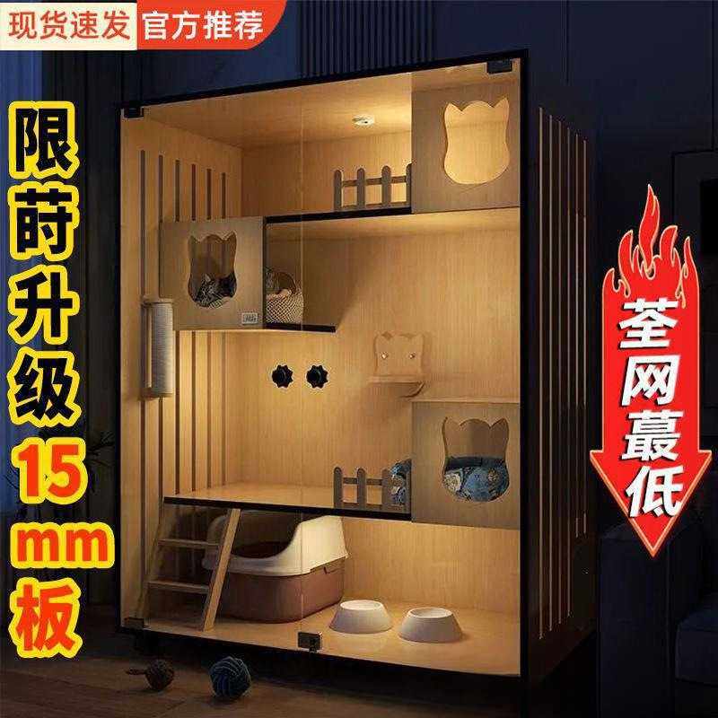 猫别墅家用猫舍柜全景猫窝室内猫笼子猫咪房子自由空间猫屋宠物柜,电子元器件市场,其它元器件,淘宝优惠券,粉丝福利购,淘宝优惠卷