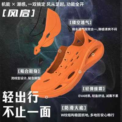 洞洞鞋夏季拖鞋男透气潮流户外钓鱼溯溪沙滩防滑防臭耐磨开车凉鞋