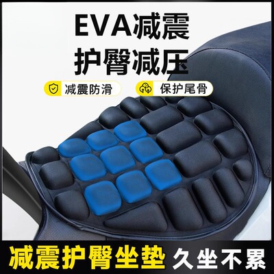 电动车气囊坐垫电动摩托车3D减震