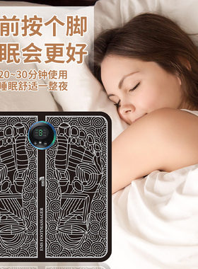足底按摩器脉冲穴位足疗机脚底脚心按摩垫全自动智能按摩瘦腿神器