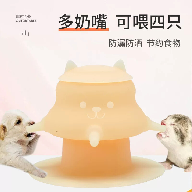 幼猫哺乳器小猫咪奶瓶奶嘴多宠物仿真奶瓶幼犬小猫自助吸奶哺乳碗