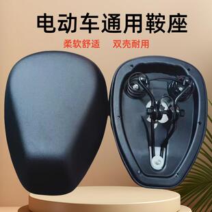 电动车坐垫电瓶车鞍座座包加大加厚防水座椅超软通用减震自行车座