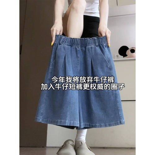 蓝色天丝牛仔短裤女夏季2026新款小个子高腰显瘦休闲五分阔腿裤子