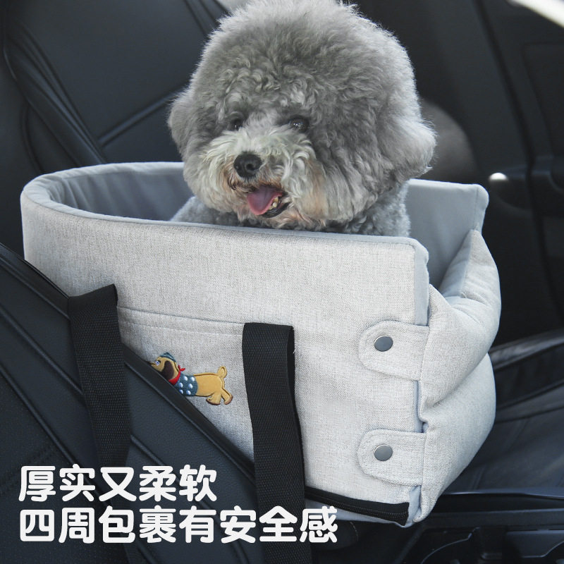 中控车载狗窝小型犬防脏外出便携式宠物车载窝猫腻狗狗专用座椅垫