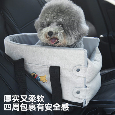 中控车载狗窝小型犬防脏外出便携式宠物车载窝猫腻狗狗专用座椅垫