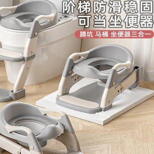 三合一儿童马桶坐便器家用便携式辅助阶梯宝宝坐便圈可折叠可蹲厕