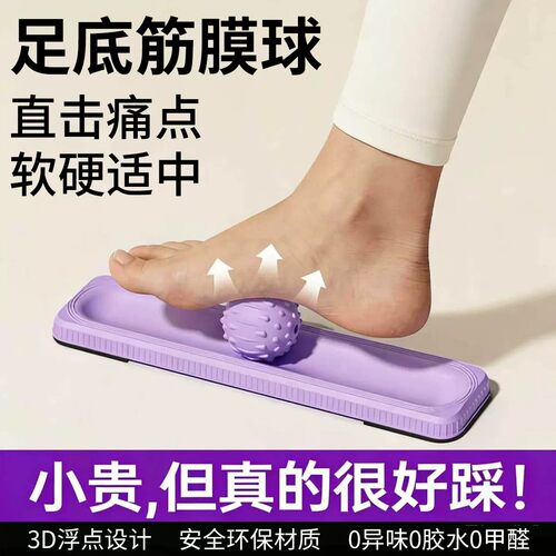 足底筋膜球专业穴位经络疏通按摩球瑜伽健身肌肉颈部腰背部放松球