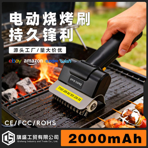 新款电动烧烤刷钢丝不锈钢滚筒充电无线清洁刷户外清洁刷烤架刷子