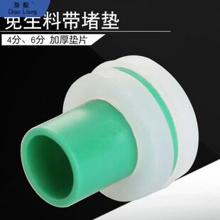 4分 6ppr配件三角阀龙头免生料带垫片硅胶密封圈快速安 包邮