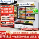 雪花三温点菜柜商用麻辣烫阶梯展示柜烧烤饭店蔬菜冷藏保鲜冰箱
