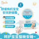 Buds舒缓有机宝宝安抚舒缓霜30ml滋养防护舒缓肠胃温和舒缓