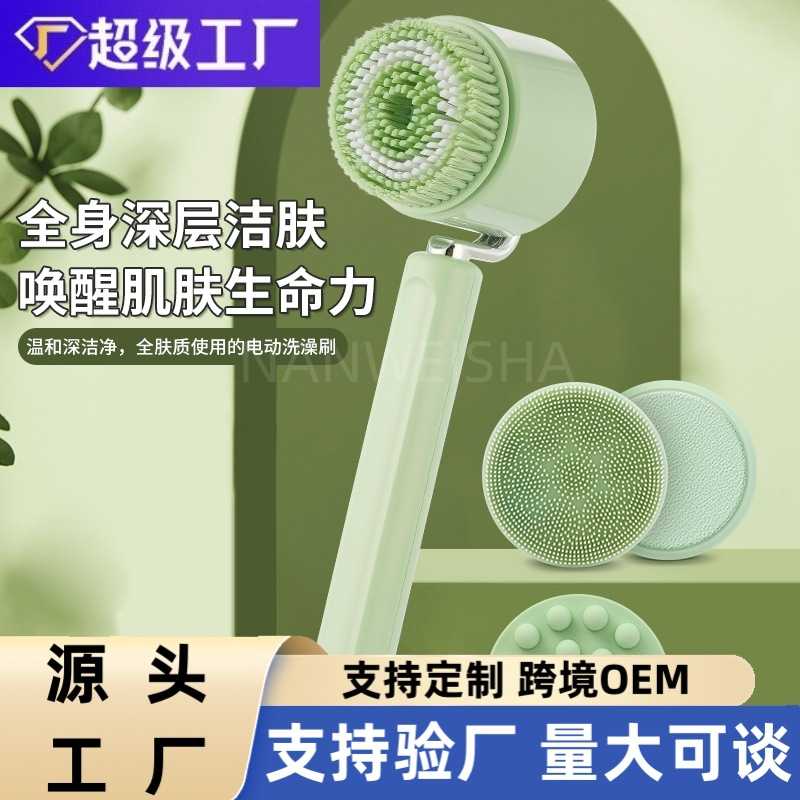 长柄电动洗澡刷搓背神器后背搓澡仪充电搓灰搓泥多功能按摩沐浴刷
